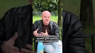 ️ Покупки и финансовые вложения Тельцов в июне 2025 #гороскоп #гороскопсегодня #телец