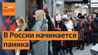 Рубль просел уже в отношении всех возможных валют в РФ начинается паника