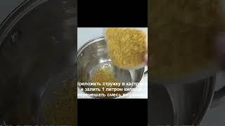 Универсальное СРЕДСТВО для Стирки, мытья посуды, Сантехники/Сода+ хоз,мыло = за 6 л! Экономия 100%