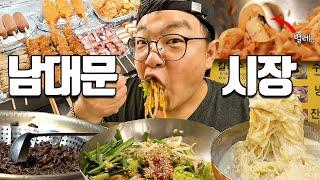 최악의 위생....단돈 3만원으로 남대문시장 맛집투어 후회했습니다