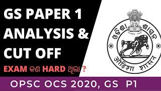 OPSC OAS 2020 || CUT OFF MARK || Pattern || Analysis || By Jiban sir