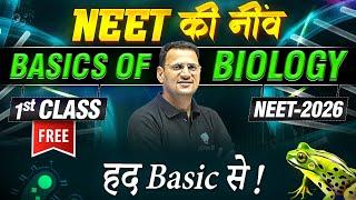 Vishwas Batch | 1st Free Class | Basics of Biology | NEET 2026 Biology