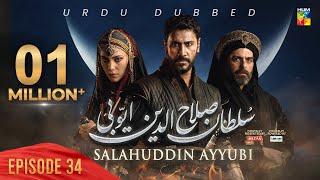 Sultan Salahuddin Ayyubi - Episode 34 [ Urdu Dubbed ] 8th July 24 - Sponsored By Mezan & Lahore Fans