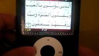 Ipod style Digital quran Mp4 player