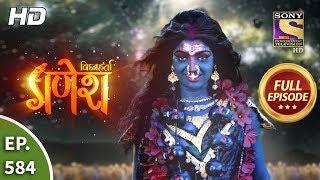 Vighnaharta Ganesh - Ep 584 - Full Episode - 15th November, 2019