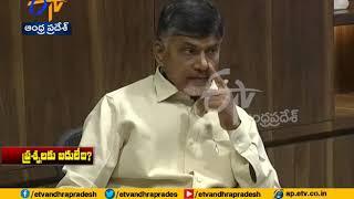 Power Purchase Issue | Chandrababu Slams CM Jagan