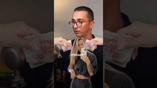 Успешный кейс или удача?