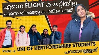 Uni Of Hertfordshire STUDENTS പറയാനുള്ളത് എന്നെ flight കയറ്റിയില്ല..എമിഗ്രേഷൻ ഇൽ കുടുങ്ങിUK STUDENTS