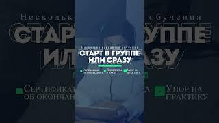 Академия Джйотиш#shorts