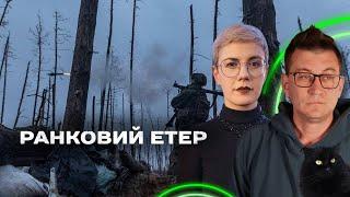 Шахеди по Одещині. Фейерверк у Бєлґороді  ️ Ранковий етер | Олександр Чиж та Ірина Бало