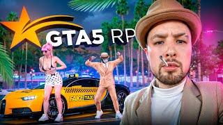 FAKE TAXI НА ГТА 5 РПРАЗДЕВАЕМ МАЛЫШЕК В GTA 5 RP ОТВЕТЬ на ВОПРОС и ПОЛУЧИ МИЛЛИОНЫ!