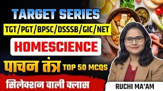 TGT/PGT/BPSC/DSSSB/GIC/NET | HOMESCIENCE TARGET SERIES पाचन तंत्र TOP MCQs #3 | RUCHI MA'AM