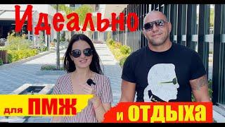 Комплекс для ПМЖ и отдыха | 500 метров от моря | Корт Ярд | Courtyard | Северный Кипр