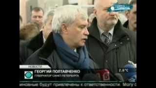 Главные новости. Петербург