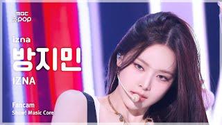 [#음중직캠] izna BANG JEEMIN (이즈나 방지민) – IZNA FanCam | 쇼! 음악중심 | MBC241130방송