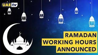 RAMADAN 2022: WHAT ARE THE WORKING HOURS? | UAE TV
