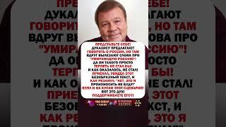 ПОСТУПИЛ КАК ПАТРИОТ! #ссср #история #россия