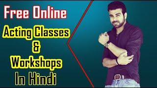 Free Online Acting Classes | Acting Workshops | Acting Tutorial | Hindi | Learn Acting | Bollywood