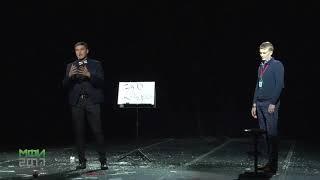 Ментальная Магия. Илья Яничев. Специально для #ПремияTRiCK