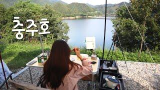 최애 호수뷰 충주호 캠핑월드 2박 캠핑하고 왔어요