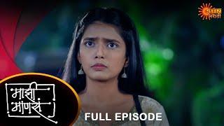 Maajhi Maanasa - Full Episode |27 Jan 2024 | Full Ep FREE on SUN NXT | Sun Marathi Serial