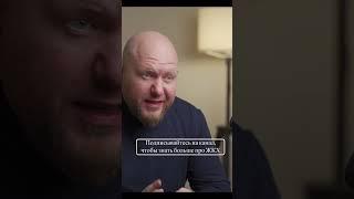 На канале  говорим о ЖКХ. За что и кому платим? С кого спрашивать? #жкх
