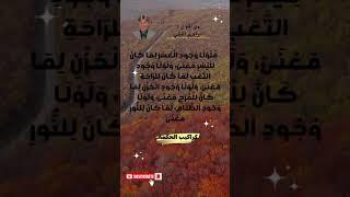 من اقوال!! د ابراهيم  الفقي#كراكيب  #الحكمه