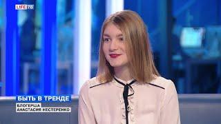 Яркие детали Петербурга глазами блогера Анастасии Нестеренко
