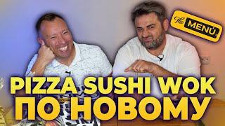 ОБЗОР THE MENU | Pizza Sushi Wok и Десерт