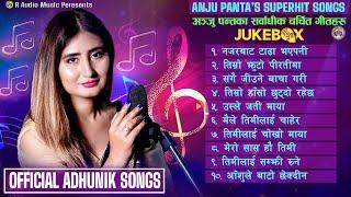 Anju Panta Superhit Songs Collection, अन्जु पन्तका सदबाहर सुपरहिट गीतहरु, Best of Anju Panta JukeBox