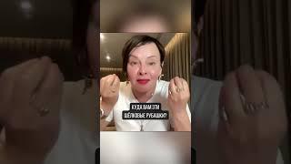Как одеваться, чтобы вам доверяли | Наталия Капцова