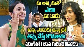 Niharika About Fighting With Her Brother Varun Tej | Niharika Interview | Friday Poster