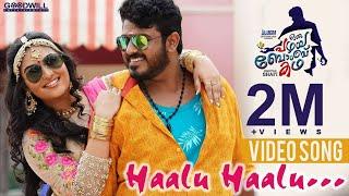 Oru Pazhaya Bomb Kadha | Haalu Haalu Video Song | Arunraj | Afsal | Shafi