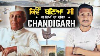 ਕਿਵੇਂ ਬਣਿਆ ਚੰਡੀਗੜ੍ਹ ਸ਼ਹਿਰ? How Chandigarh Was Planned? Punjab Talkz