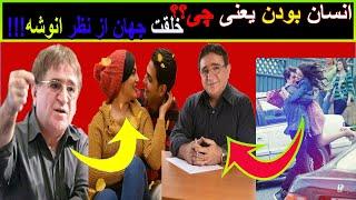 بهترین سخنان دکتر انوشه !!