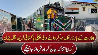 Pakistan's First Train to the Indian Border | Thar Safari Desert Train Ka Ticket ️ 3200 Hazar Ka