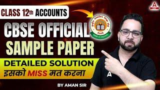 CBSE Class 12 Accounts Sample Paper 2023-24 with Detailed Solutions