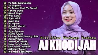 FULL ALBUM AI KHODIJAH PILIHAN 2024 | SHOLAWAT MERDU TERBARU AI KHODIJAH