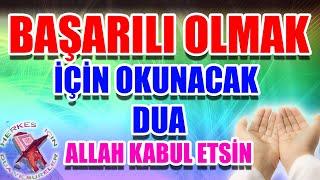 Derslerde başarılı olmak için okunacak dua Sınav duası Başarı duası Çalışkanlık duası Herkes için