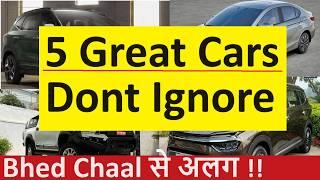 Top 5 Value Buy Cars (Hidden Gems) in 2024. No Bhed Chaal !!