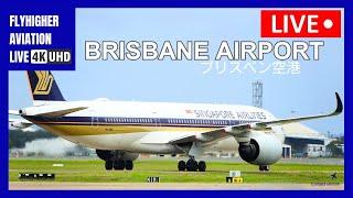 EASTER HOLIDAY RUSH PLANE SPOTTING AT BNE ブリスベン空港ライブカメラ