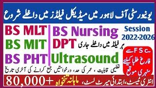 University Of Lahore Admission In Allied Health Sciences Programmes