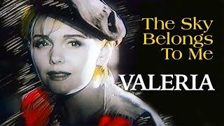 ВАЛЕРИЯ / VALERIA - The Sky Belongs To Me | Official Music Video | 1992 г. | ReMastering 2022 | 12+