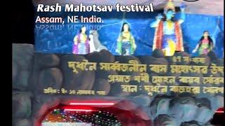 The Wildest Festival You've Never Heard Of rash Mahotsav #assam