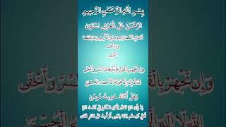 #تلاوة-مرئية-هادئة- خاشعة-مليئه-اجمل-صوت-ابداع-وبكاء#تلاوة_القران_الكريم #tilawat #quran_kareem