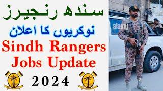 sindh rangers jobs 2024 | pakistan rangers sindh latest jobs 2024