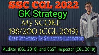 Best GK strategy for SSC Cgl 2022: How to Score Higher in Cgl Exams #ssc #ssccgl #ssccgl2022