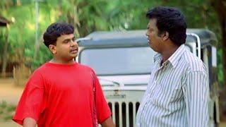 അളിയോ,.. ഈ അളിയന്റെ ഒരു തമാശ | Dileep Comedy Scenes | Thilakam Movie Comedy Scenes | Jagathy Comedy