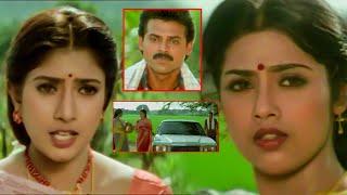 Venkatesh And Meena Best Telugu Movie Scene | Suryavamsam Movie | Nede Vidudala