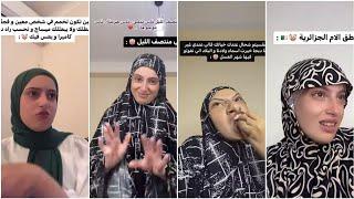 تجميعة مقاطع نبيلة تموت ضحك | الجزء 1 